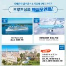 주식회사 엘티와이