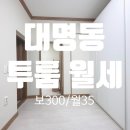 남대명파출소 이미지