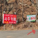 CU강화선두리점 이미지