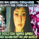 미국언론“일본이 계속 실패하는 만화실사화를 K드라마가 성공시키기 위해 나섰다!” 이미지