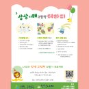 나만의 인생 그림책 제작 네이버블로그