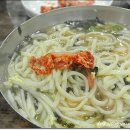 충무칼국수 이미지