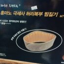 다모아의료기