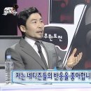 마음은 소녀 | 2025 그룹사운드 잔나비 &lt;모든소년소녀들&gt; 콘서트 후기 🎶