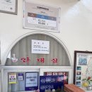 큐여관 | 태백 산칠록 여관 후기 | 태백산 근처 숙소 추천 | 태백 산칠록 사우나 후기 | 무료 목욕탕 이용이 정말...