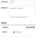 갈남리89펜션