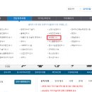 손해평가사 1차 이미지