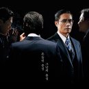 최신영화 남산의 부장들 상영 | 영화#37 우민호의 &#39;남산의 부장들&#39;