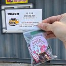 형제주차장 이미지