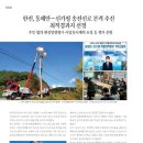신가평레져 이미지