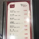 24시야식포차