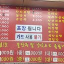 명해루 - 연수구 | 명해루