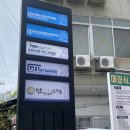 [부산/남구] 부경대 경성대 밥집 &#34;밥잘하는친구들&#34;