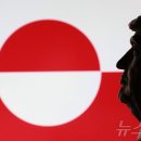 그린란드 이미지