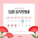 휴베이스 효천약국 이미지