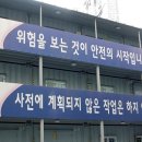 래미안건설 이미지