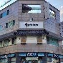 욱선생헤어