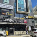 대구마사지 꿀바디 대봉점 베트남마사지 좋네