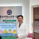 박승원소아청소년과의원 이미지