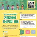 온돌방 이미지