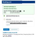 썬(SUN) 호스텔 이미지