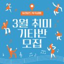 뮤라운드작곡공방실용음악학원