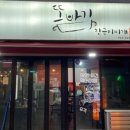 독순로11길 이미지