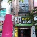 사하구 하신번영로201번길 이미지