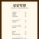 락원 이미지