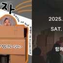 (주)수인기획 이미지