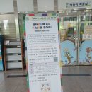 소래도서관 | [강연 후기]인천 소래도서관_모두 용감하게 발표를 잘하고 박수로 격려해주는 아이들