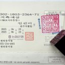 2024 제주올레 ＜간세 스테이션＞ 조성 프로젝트 후원에 관하여.. 이미지