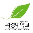 ＜정샘엑터멘토＞ 2017년 서경대학교 연기&amp;뮤지컬학과 수시모집전형 이미지