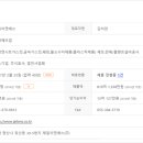 라온이엔에스