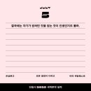 광역투어(넷재주, 일) | 2025 RIIZE CONCERT TOUR [RIIZING LOUD] IN SEOUL 중콘,막콘