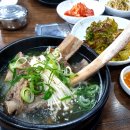 남도숯불생고기 이미지