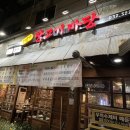 1번가 참고기마당 네이버블로그