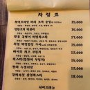 술토리