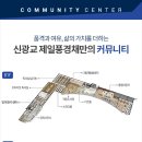 키즈제일체육관 이미지