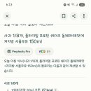 아침 오운 이미지