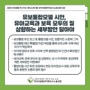 보고유치원 네이버블로그