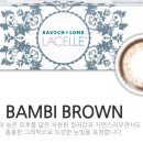 셀플러스브라운 이미지