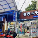 마니유통