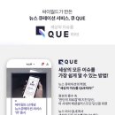 데코앤이 - 성남시 분당구 미금일로154번길 20 | 데코앤이
