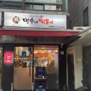 방배천로4안길 51 이미지