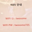 투썸플레이스 광주진월점 이미지