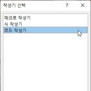 와일드컴퓨터 이미지