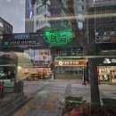 대평한의원 이미지