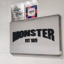 몬스터핏189 이미지