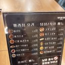 퍼피룸 마린시티점 | 해운대 마린시티 맛집 마린시티 마라탕 딤섬까지, [마라섬 마린시티점] 솔직 후기